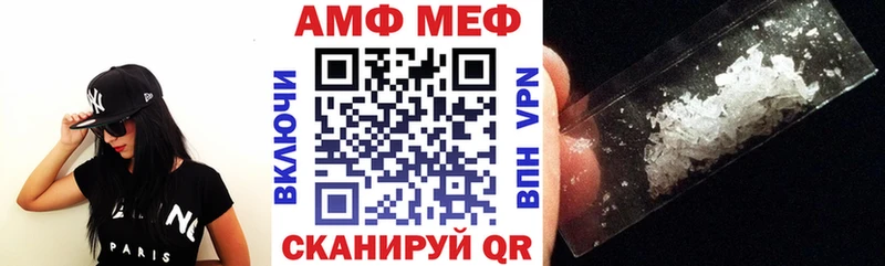 Амфетамин Premium  Сортавала 