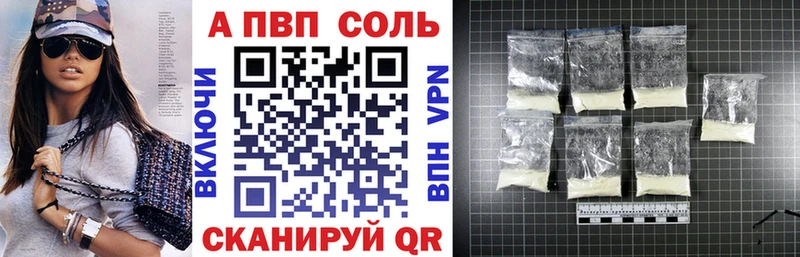 блэк спрут рабочий сайт  Сортавала  A-PVP мука 