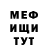 Метадон мёд 167 lnn