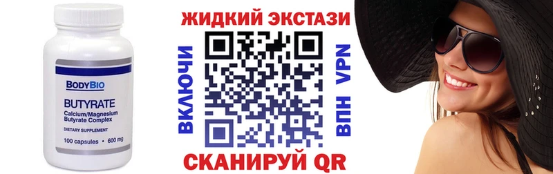 БУТИРАТ бутандиол  сколько стоит  ссылка на мегу маркетплейс  площадка наркотические препараты  Сортавала 