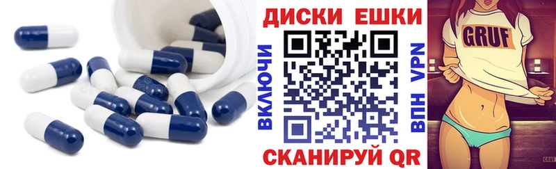 Экстази диски  Сортавала 