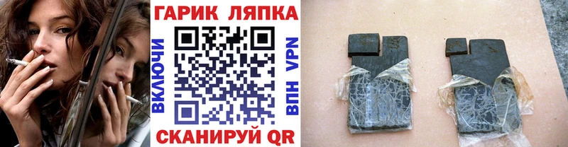 ГАШ Cannabis  купить   Сортавала 