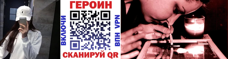 магазин продажи   Сортавала  ГЕРОИН хмурый 