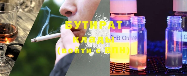 мяу мяу мука Балахна