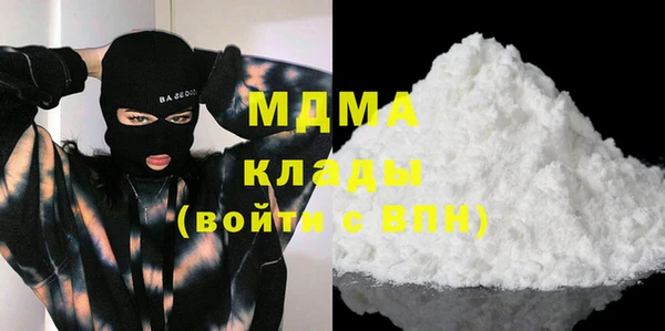 кокаин VHQ Приозерск