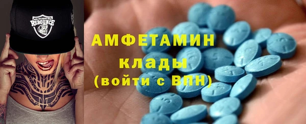 экстази Баксан