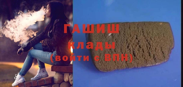 мяу мяу мука Балахна