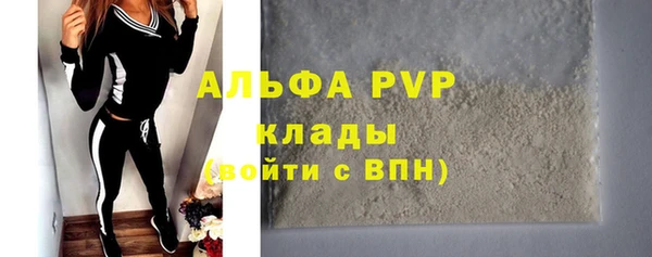 соль курить ск Аркадак