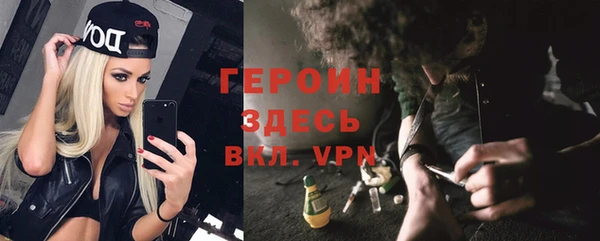 марки nbome Армянск