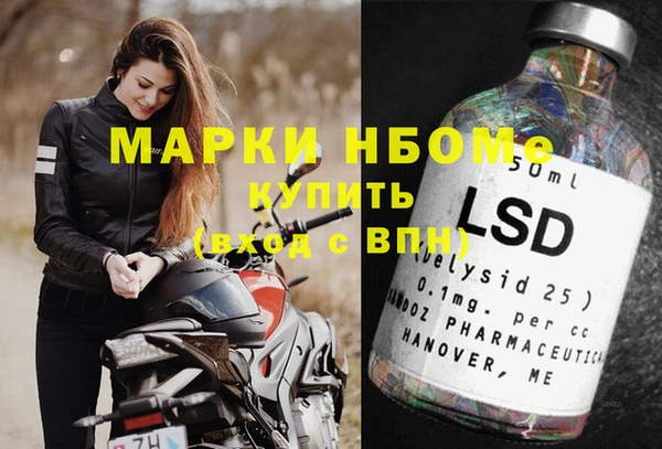 MDMA Протвино