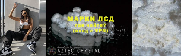марки nbome Армянск
