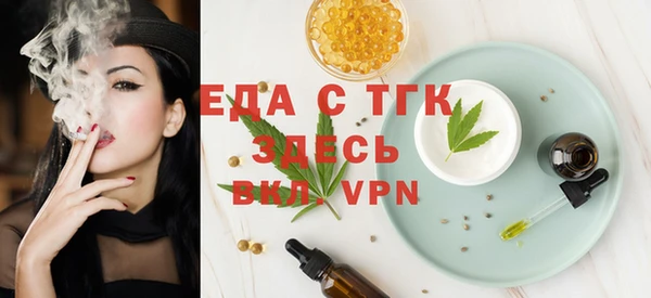 стафф Балабаново
