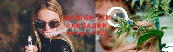 соль курить ск Аркадак