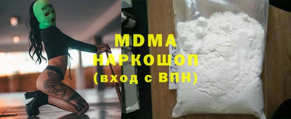 соль курить ск Аркадак