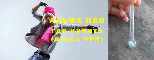 экстази Баксан