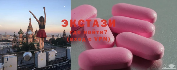 стафф Балабаново