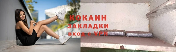 мяу мяу мука Балахна