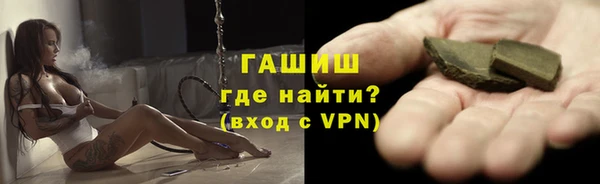 стафф Балабаново