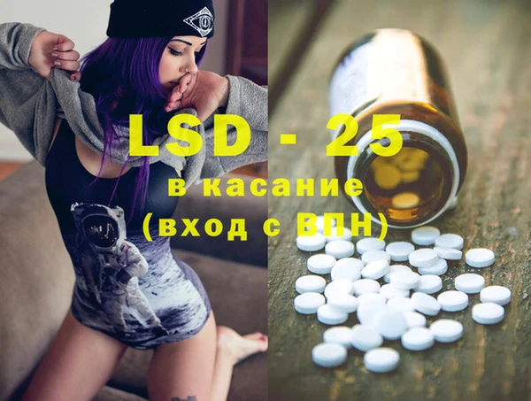 экстази Арсеньев