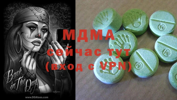 стафф Балабаново