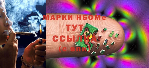 экстази Арсеньев