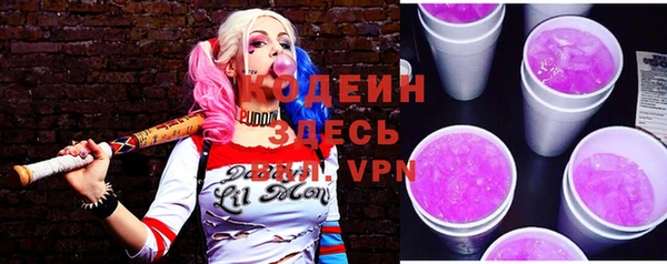мяу мяу мука Балахна