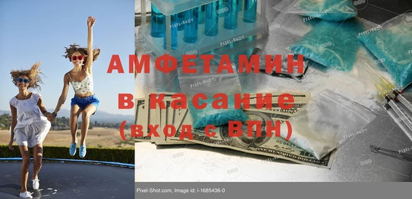 марки nbome Армянск