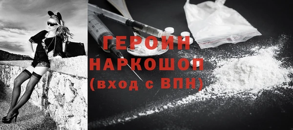 марки nbome Армянск