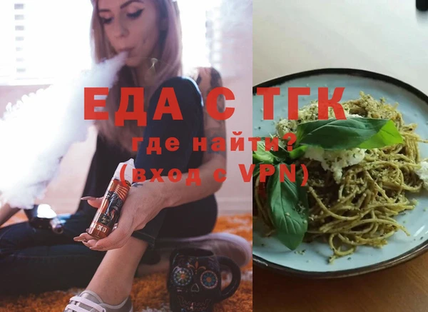 экстази Арсеньев