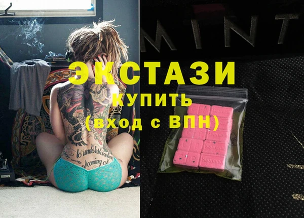 марки nbome Армянск