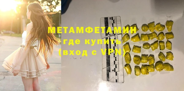 марки nbome Армянск