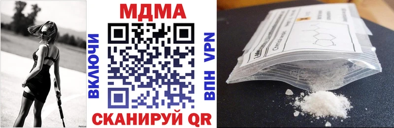 MDMA crystal Сортавала