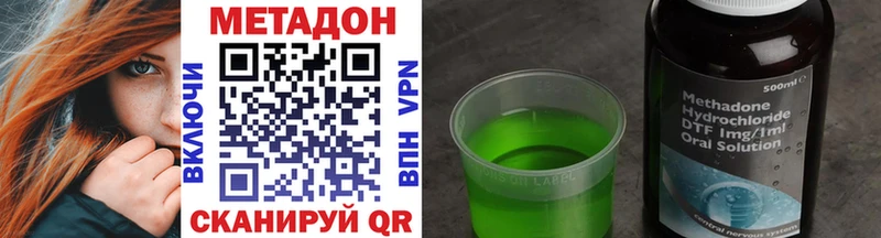 купить наркотик  Сортавала  МЕТАДОН мёд 
