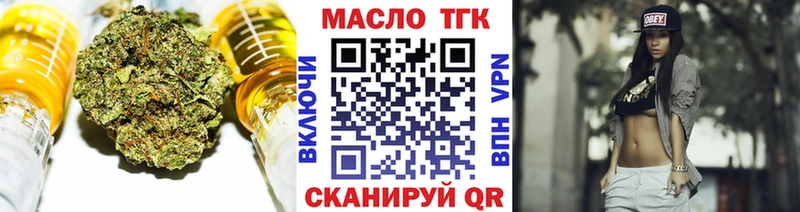 ТГК вейп с тгк Сортавала